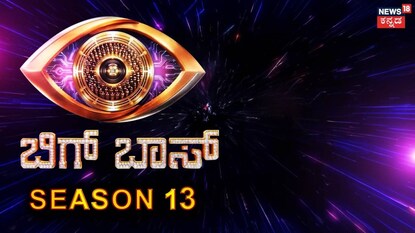 ದೊಡ್ಮನೆಯ ಗೋಡೆ ಮೇಲೆ ಕಿಚ್ಚನ ಸಹಿ; ಇದು ಯಾಕ್ ಗೊತ್ತಾ?