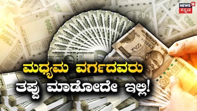 ₹1 Crore Net Worth? How Much Cash to Keep in Bank Account? Expert Tips Revealed!
