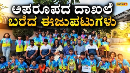 ಈಜು ಸಾಧನೆ ಈಜು ಸಾಧನೆ