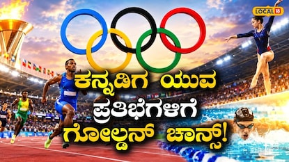 ಇಂಡಿಯಾ ಸ್ಕಿಲ್ಸ್ ಸ್ಪರ್ಧೆ ಇಂಡಿಯಾ ಸ್ಕಿಲ್ಸ್ ಸ್ಪರ್ಧೆ