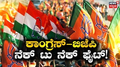 News18 News18