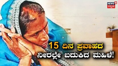 News18