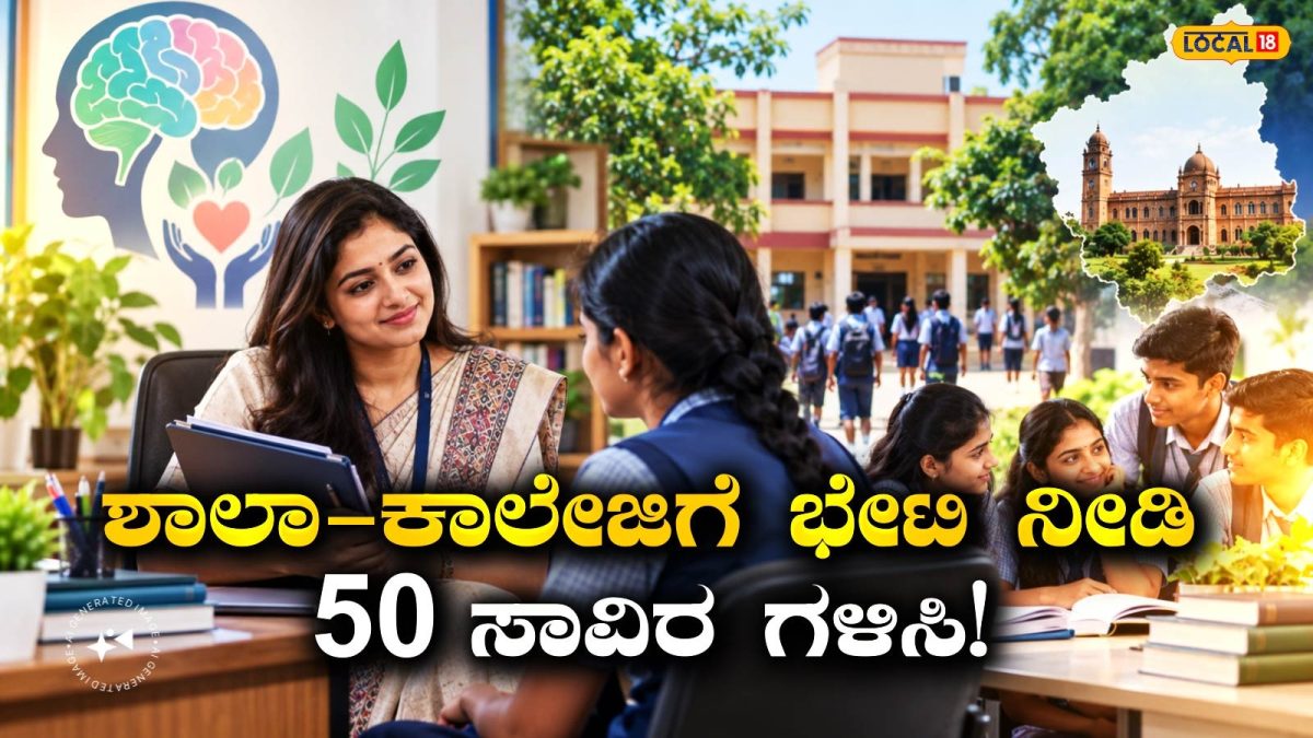 Recruitment: 6 ತಿಂಗಳು ಕೆಲಸ, 50 ಸಾವಿರ ಸಂಬಳ ; ಈ ಡಿಗ್ರಿ ನೀವು ಪಡೆದಿದ್ದರೆ ಕೂಡಲೇ ಅರ್ಜಿ ಸಲ್ಲಿಸಿ