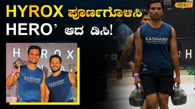 ಮಂಗಳೂರು ಜಿಲ್ಲಾಧಿಕಾರಿ