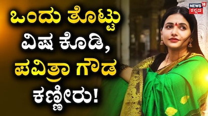 News18 News18