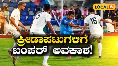 ದಸರಾ ಕ್ರೀಡಾಕೂಟ ದಸರಾ ಕ್ರೀಡಾಕೂಟ
