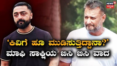 ದರ್ಶನ್-ಪ್ರದೋಷ್