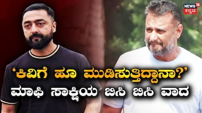 ದರ್ಶನ್-ಪ್ರದೋಷ್ ದರ್ಶನ್-ಪ್ರದೋಷ್