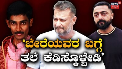 ರೇಣುಕಾಸ್ವಾಮಿ- ದರ್ಶನ್-ದರ್ಶನ್