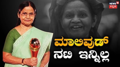 ಸಾವಿತ್ರಿ ಶ್ರೀಧರನ್ ಸಾವಿತ್ರಿ ಶ್ರೀಧರನ್
