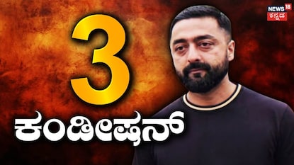 ಪ್ರದೋಷ್ ಪ್ರದೋಷ್