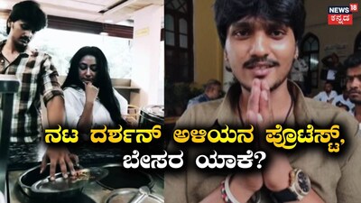 Mysuru Dasara: Darshan's Nephew Protests After 'Nemmadi Oota' Stall Rejected