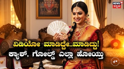 ಪ್ರಾತಿನಿಧಿಕ ಚಿತ್ರ ಪ್ರಾತಿನಿಧಿಕ ಚಿತ್ರ