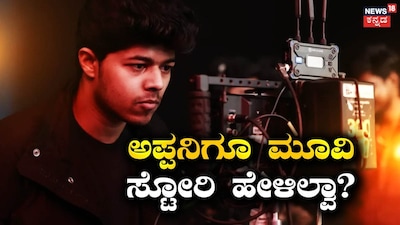 ಜೇಸನ್ ಸಂಜಯ್