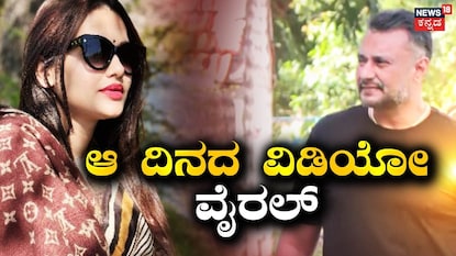 ಪವಿತ್ರಾ-ದರ್ಶನ್ ಪವಿತ್ರಾ-ದರ್ಶನ್