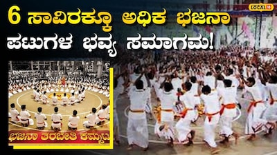 ಧಾರ್ಮಿಕ ಉತ್ಸವ
