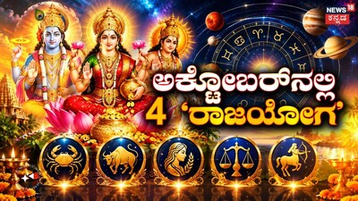 AI ಫೋಟೋ