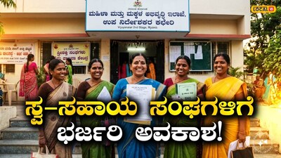 ಮೈಸೂರು ಶಿಶುಪಾಲನಾ ಕೇಂದ್ರ