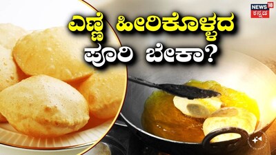 ಅಡುಗೆ ಸಲಹೆಗಳು