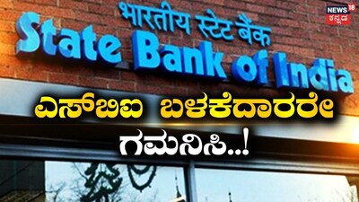 SBI 444-Day FD: How Much Profit on ₹2 Lakh Investment? Full Details Here!