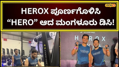 ಡಿಸಿ ದರ್ಶನ್ ಎಚ್ ವಿ ಡಿಸಿ ದರ್ಶನ್ ಎಚ್ ವಿ