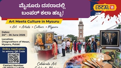 ಚಿತ್ರಸಂತೆ