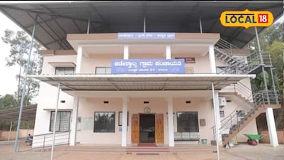 ಜ್ಯ ನಿರ್ವಹಣೆ