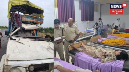 ಭೀಕರ ಅಪಘಾತ