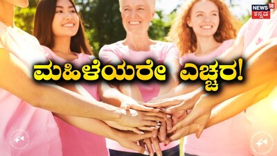 ಕ್ಯಾನ್ಸರ್