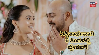 ಪೃಥ್ವಿ ಶಾ-ಆಕೃತಿ ಅಗರ್ವಾಲ್