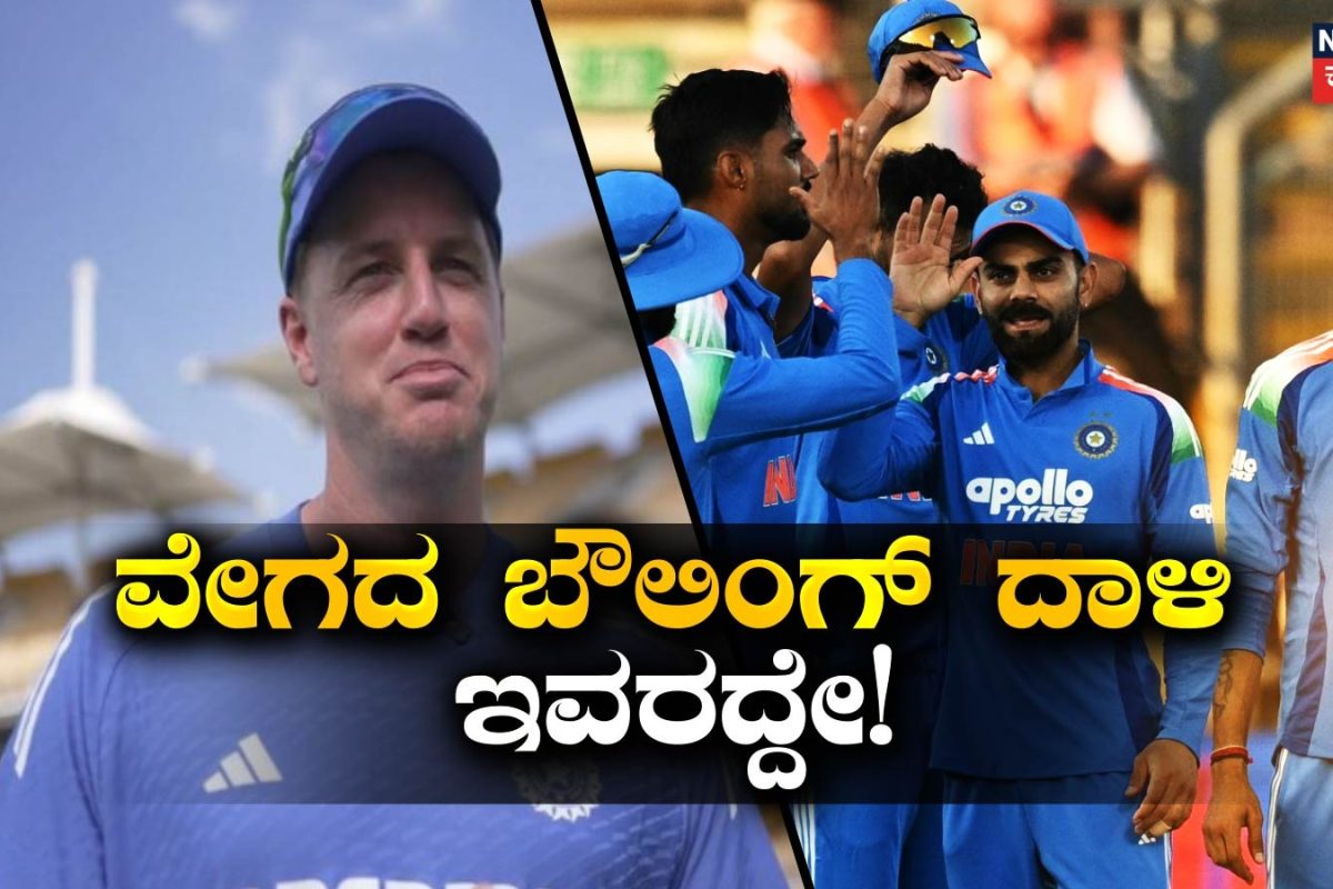 World Cup 2027: ಬುಮ್ರಾ ಒಬ್ಬರೇ ಸಾಕಲ್ಲ, ಈ ಇಬ್ಬರು ವೇಗಿಗಳನ್ನೂ ರೆಡಿ ಮಾಡ್ತೀವಿ! ಮೊರ್ಕೆಲ್ ಬಿಚ್ಚಿಟ್ಟ ವಿಶ್ವಕಪ್ ಪ್ಲಾನ್ ಏನು ಗೊತ್ತಾ?