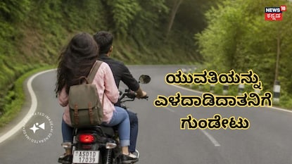 ಪ್ರಾತಿನಿಧಿಕ ಚಿತ್ರ (ಎಐ ಕ್ಯಾನ್ವ) ಪ್ರಾತಿನಿಧಿಕ ಚಿತ್ರ (ಎಐ ಕ್ಯಾನ್ವ)