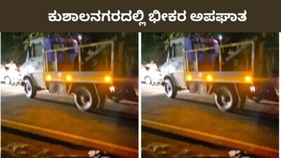 Kodagu Accident: Three Dead, Six Seriously Injured in Horrific Overtaking Crash