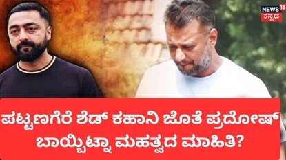 News18