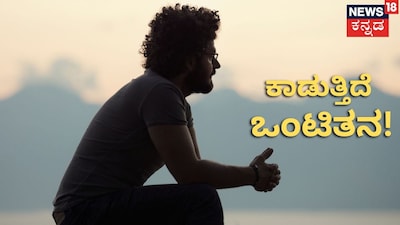ಸಾಂಕೇತಿಕ ಚಿತ್ರ