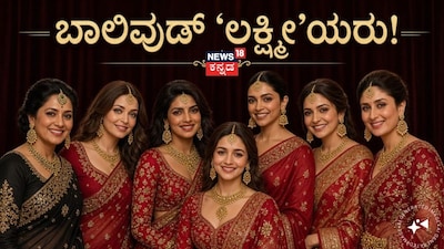 ಬಾಲಿವುಡ್ ನಟಿಯರು
