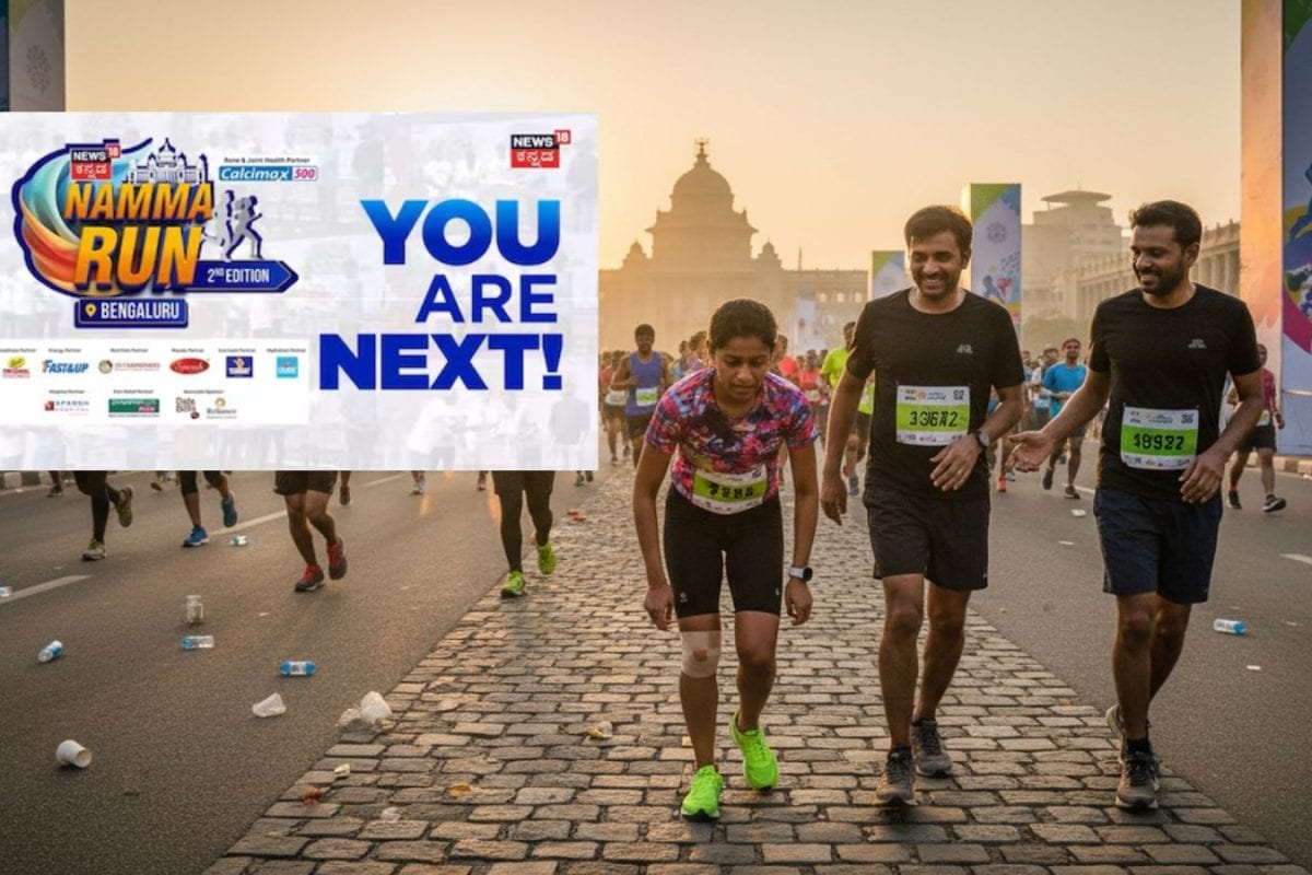 Namma Run Bengaluru: ಮ್ಯಾರಥಾನ್‌ ದಿನ ಹೊಸ ಶೂ ಧರಿಸೋದು ಎಷ್ಟು ಸೂಕ್ತ? ವಾರ್ನಿಂಗ್ ಕೊಟ್ಟ ತಜ್ಞರು