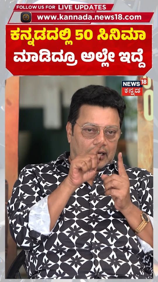 Shiva Rajkumar Interview: Bail: ಕನ್ನಡದಲ್ಲಿ 50 ಸಿನಿಮಾ ಮಾಡಿದ್ರೂ ಅಲ್ಲೇ ಇದ್ದೆ
