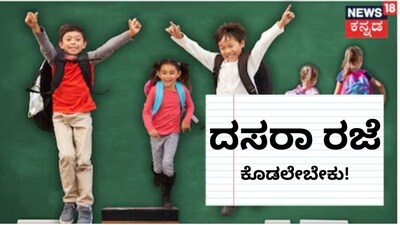 ಸಾಂಕೇತಿಕ ಚಿತ್ರ (ಕೃಪೆ: Canva)