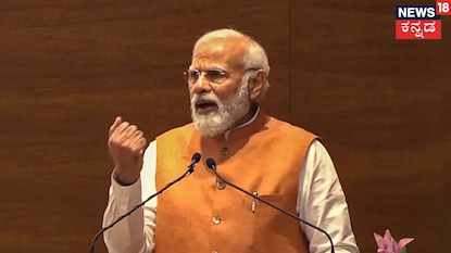 ಪ್ರಧಾನಿ ನರೇಂದ್ರ ಮೋದಿ
