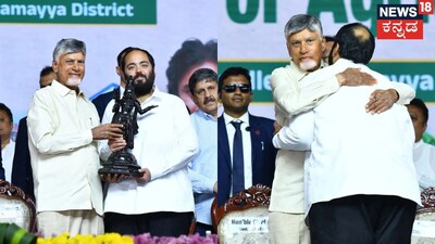 ಚಂದ್ರಬಾಬು ನಾಯ್ಡು ಜೊತೆ ಅನಂತ್ ಅಂಬಾನಿ