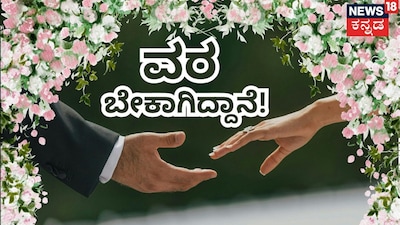 ಸಾಂಕೇತಿಕ ಚಿತ್ರ