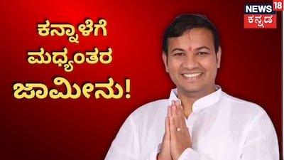 ಬಸವರಾಜ ಕನ್ನಾಳೆ