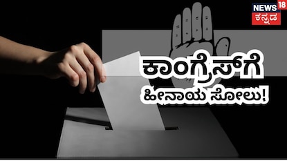 ಸಾಂಕೇತಿಕ ಚಿತ್ರ