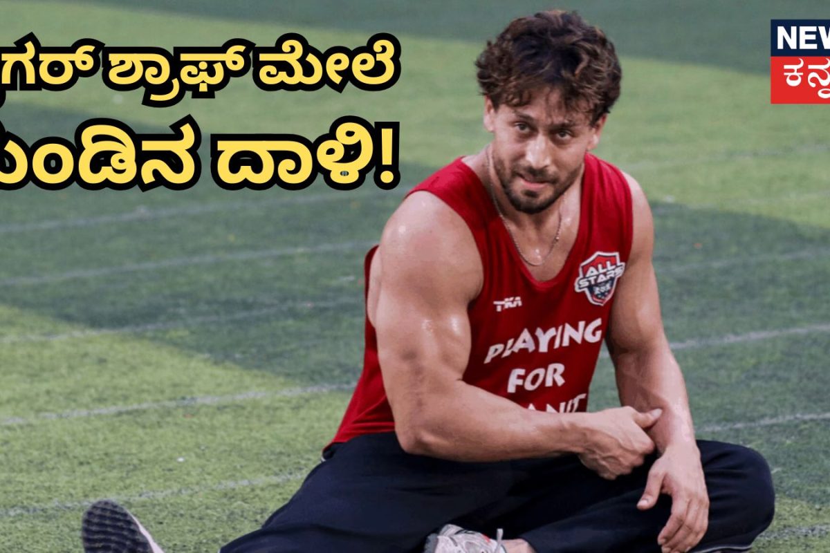 Tiger Shroff: ಟೈಗರ್ ಶ್ರಾಫ್ ಮೇಲಿನ ದಾಳಿಯ ಹೊಣೆ ಹೊತ್ತ ಅನಿಲ್ ಪಂಡಿತ್ ಯಾರು? ಬಾಲಿವುಡ್​ ಸ್ಟಾರ್​ನ ಟಾರ್ಗೆಟ್ ಮಾಡಿದ್ದೇಕೆ?