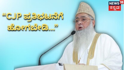 ಡಾ. ಉಮರ್ ಅಹ್ಮದ್ ಇಲ್ಯಾಸಿ