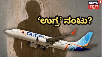 ಸಾಂಕೇತಿಕ ಚಿತ್ರ ಸಾಂಕೇತಿಕ ಚಿತ್ರ