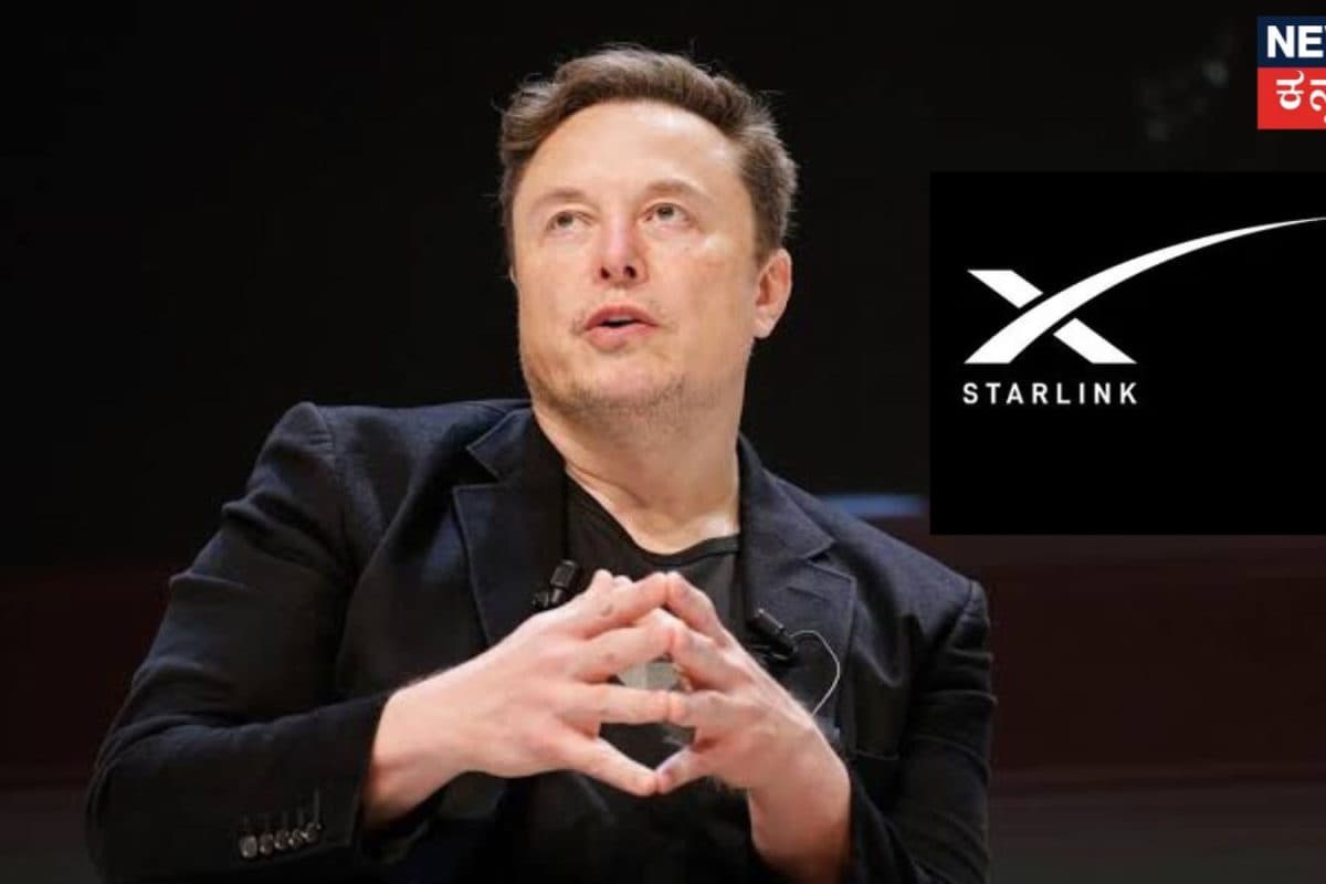 Starlink: ಬ್ಲ್ಯಾಕ್‌ ಮಾರ್ಕೆಟ್‌ ಮೂಲಕ ಪ್ರವೇಶಿಸುತ್ತಾ ಸ್ಟಾರ್ ಲಿಂಕ್? ದೇಶದ ಭದ್ರತೆಗೆ ಹೇಗೆ ಅಪಾಯಕಾರಿ ಗೊತ್ತಾ?