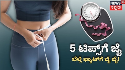 ಸಾಂಕೇತಿಕ ಚಿತ್ರ (ಕೃಪೆ: Canva)