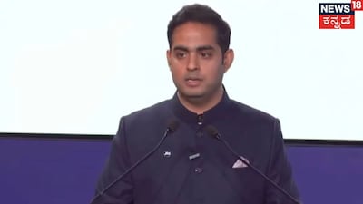 ಆಕಾಶ್ ಅಂಬಾನಿ
